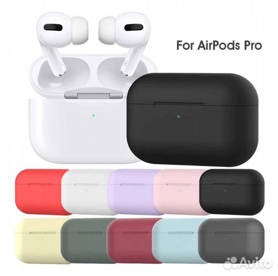 Чехол Airpods Pro