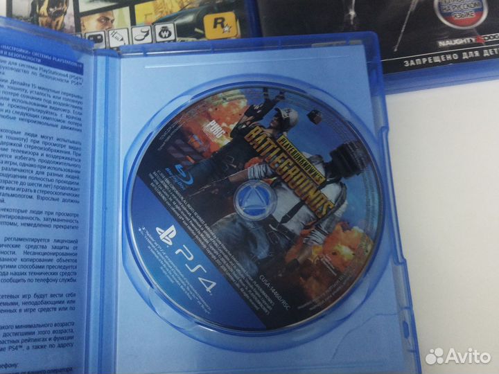 Диски на ps4