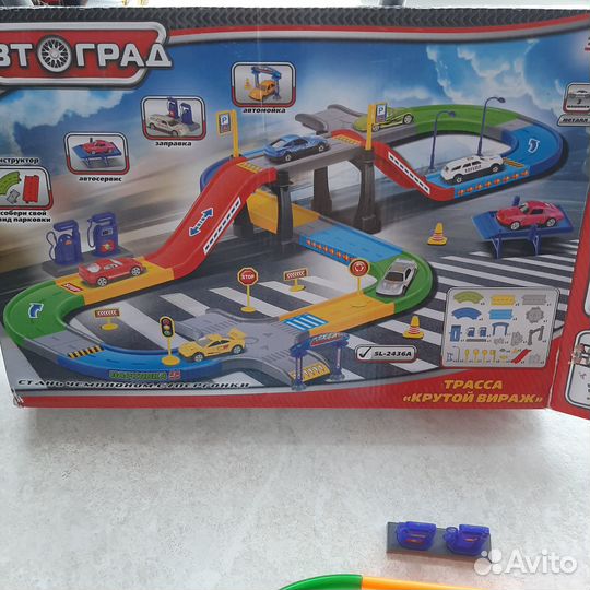 Трасса автоград