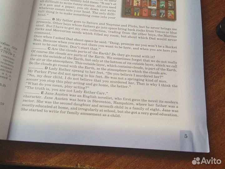 Рабочая тетрадь по английскому языку 9 класс