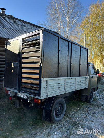 Услуги скотовоза