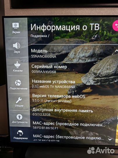 Lg nano866 55