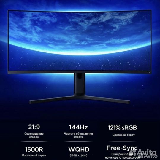 Монитор Xiaomi Mi Curved Gaming Monitor 34