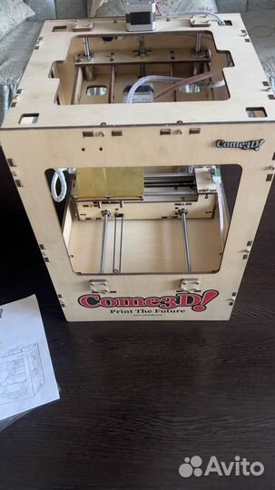 3 D printer