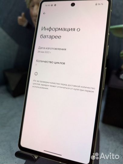 Google Pixel 7, 8/128 ГБ