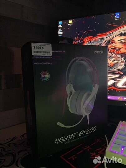 Наушники hellfire GH-200