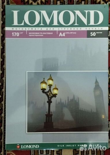 Фотобумага А4