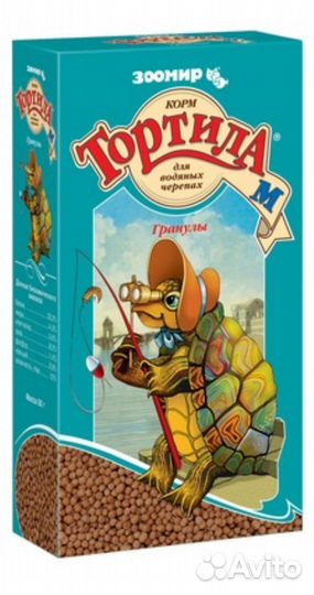 Корм для черепах