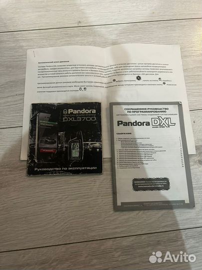 Сигнализация с автозапуском Pandora