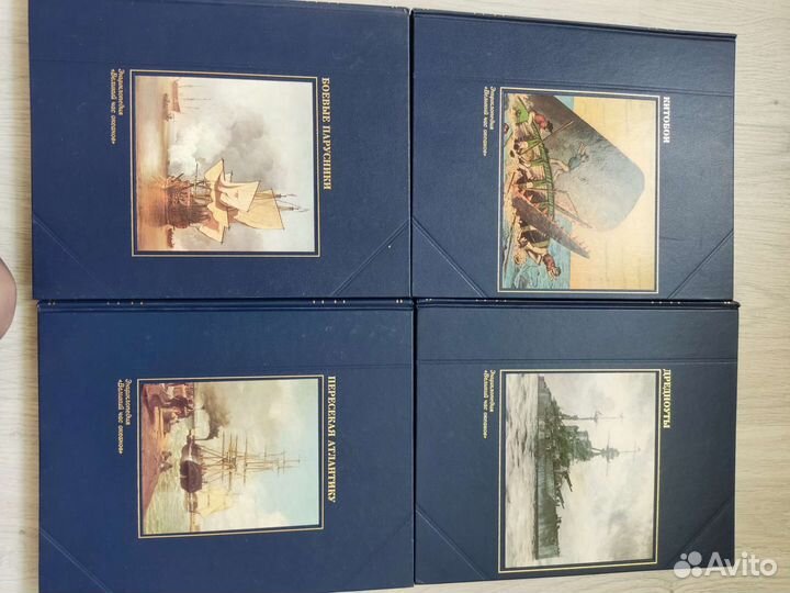 Энциклопедия