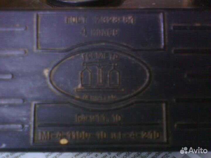 Весы аптечные с гирьками,СССР 1961г