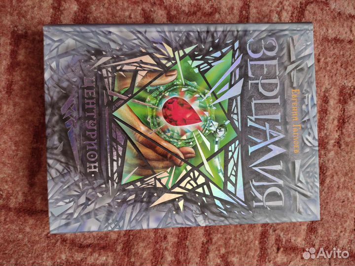 Книги для подростков