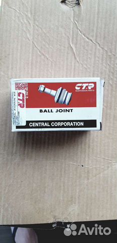 Шаровая опора honda crosstour