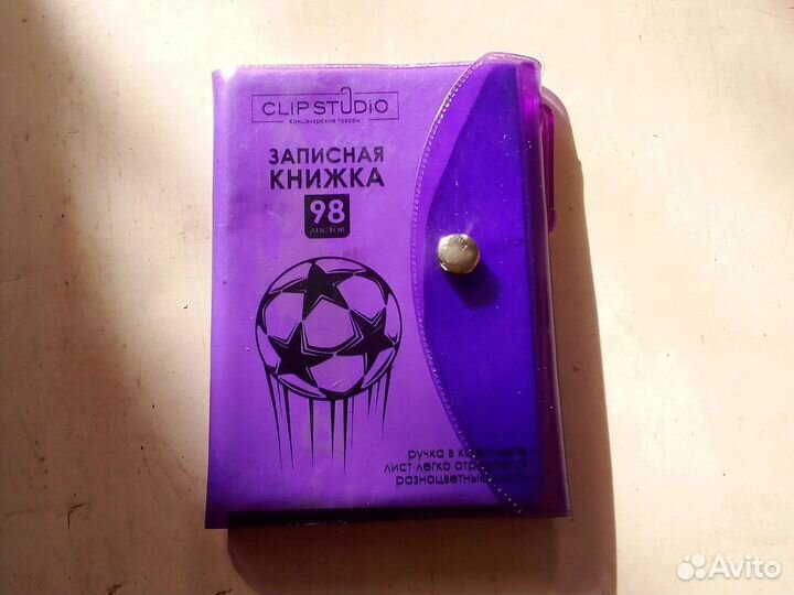 Балакнот детский