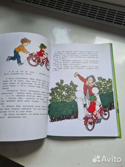 Книги про Лотту и Снежный ангел