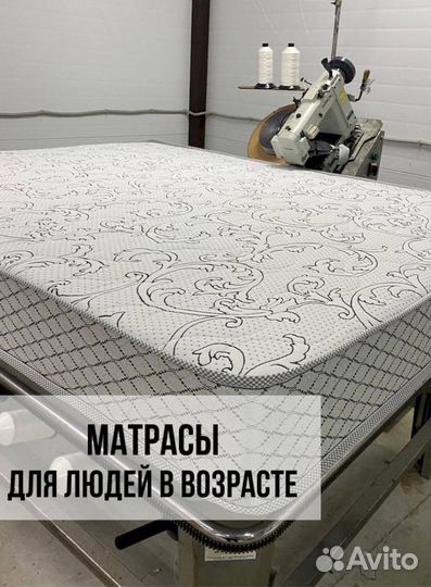 Матрас 160х200 жесткий