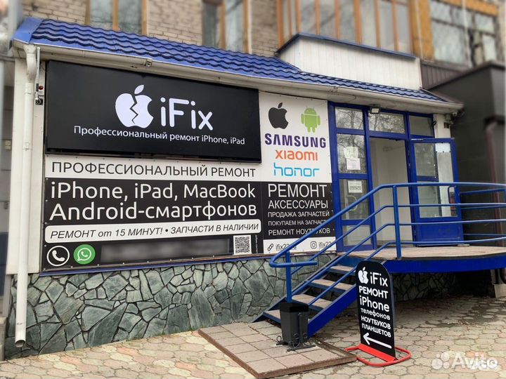 Направляющие под фронтальную камеру iPhone 6