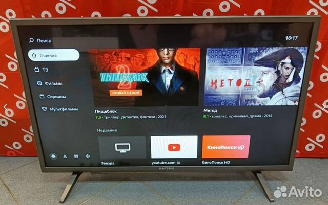 Яндекс TV Hartens HTY-32HDR06B-S2. Дефект купить в Раменском ...