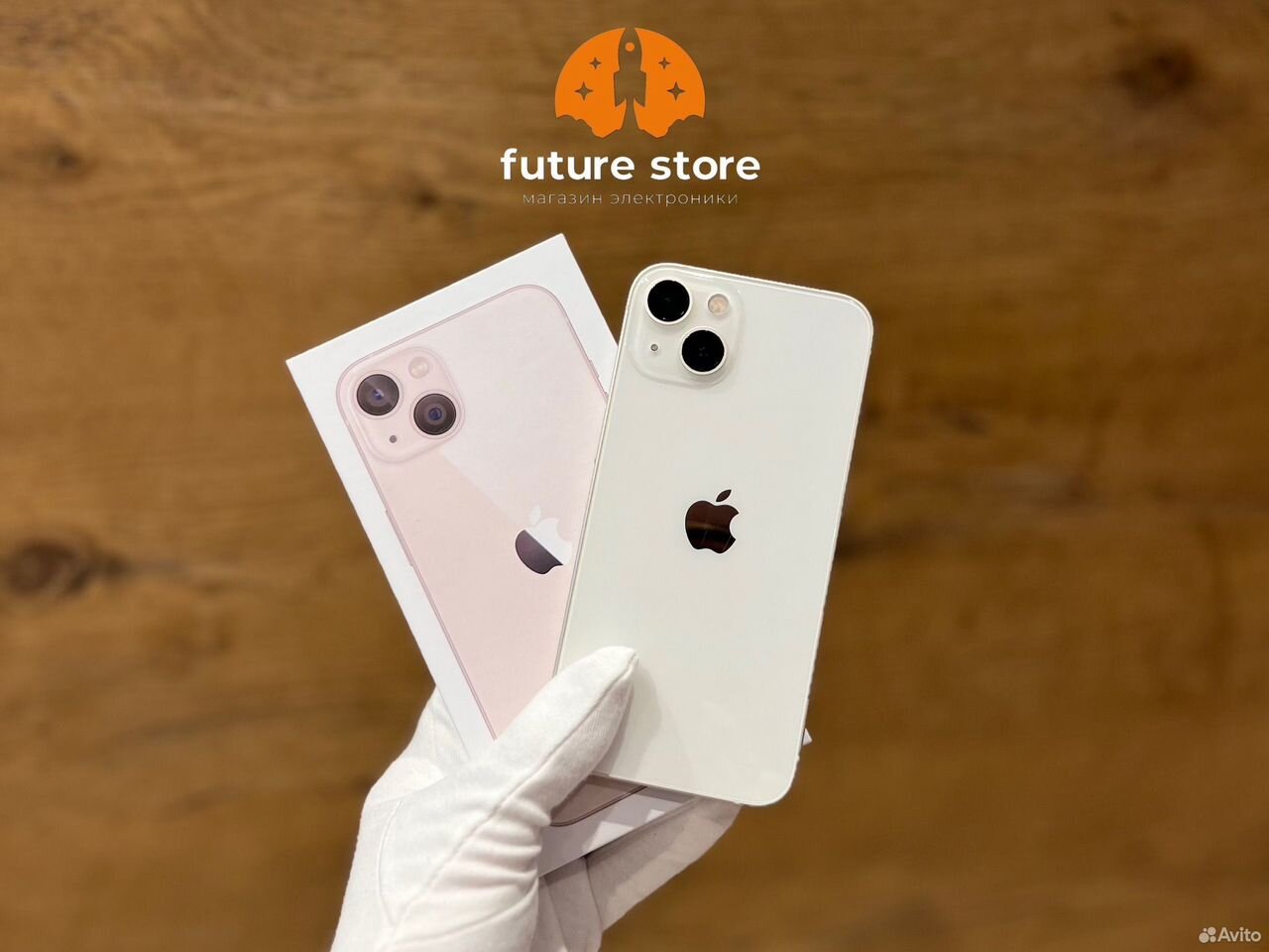 iPhone 13, 128 ГБ