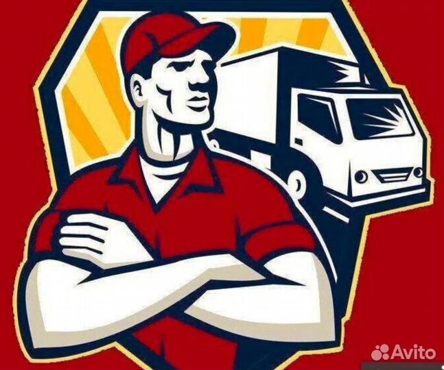 Требуется водитель