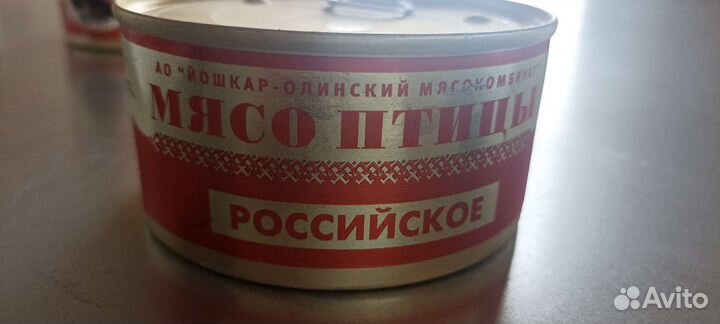 Говядина тушеная высший сорт