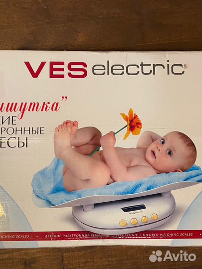 Детские весы мишутка