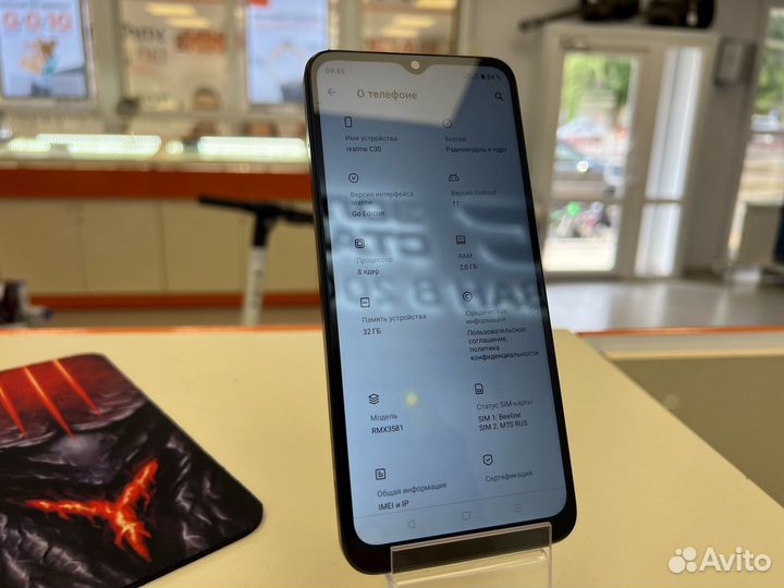 Смартфон realme C30 2/32 (Ленина 23)