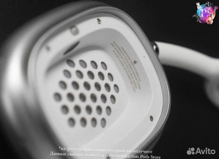 AirPods Max: идеальный баланс звука