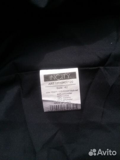 Платья 42-44 размер