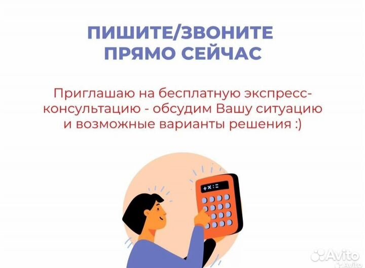 Бухгалтерские услуги / Бухгалтер / Декларация