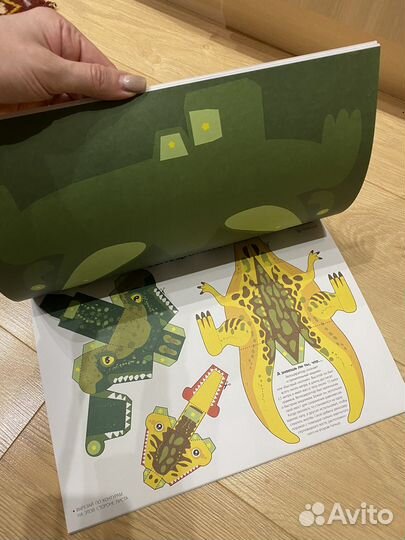 Развивающие игры