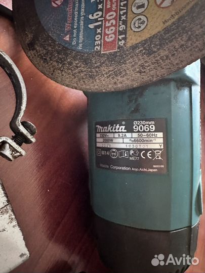 Ушм болгарка makita 230 9069