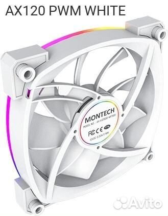 AX120 PWM white, Корпусный вентилятор Montech AX120