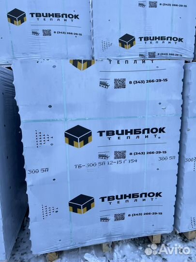 Твинблок Поревит. В наличии