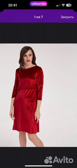 Платье для кормления / беременных 44