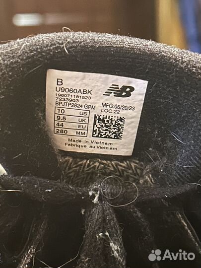 Кроссовки мужские new balance 9060