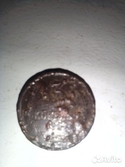 3 копейки 1961 малая дата оч редкая на сохран плх