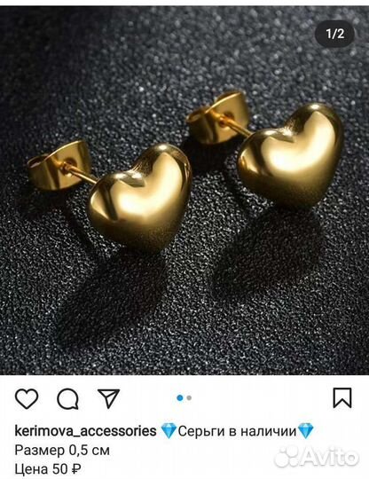Серьги