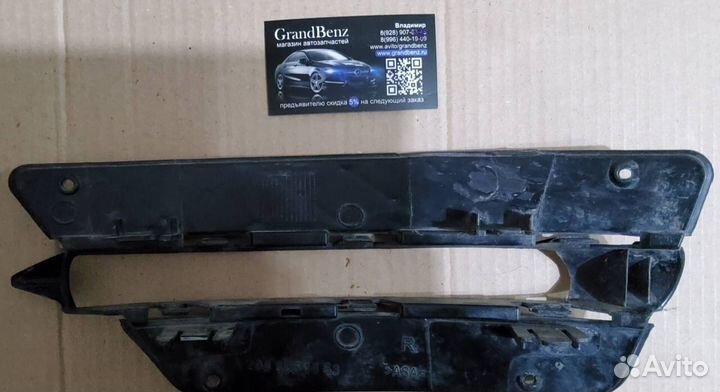 Накладка птф Mercedes W204 C