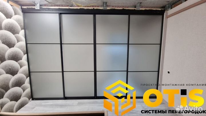 Перегородки/декоративные