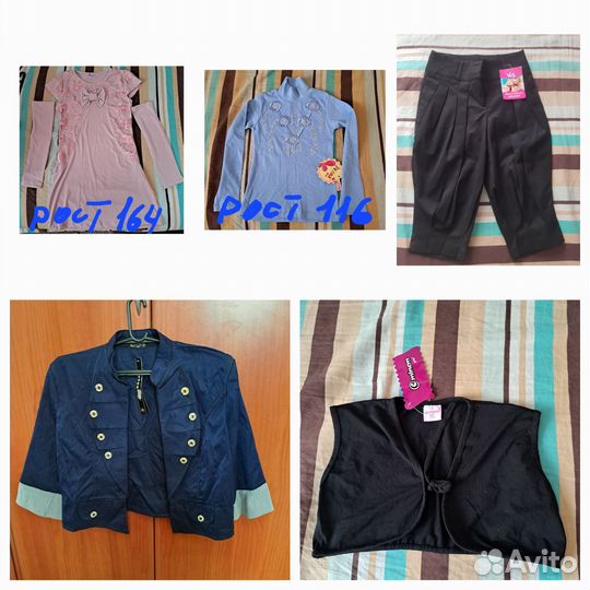 Вещи новые, школьная форма