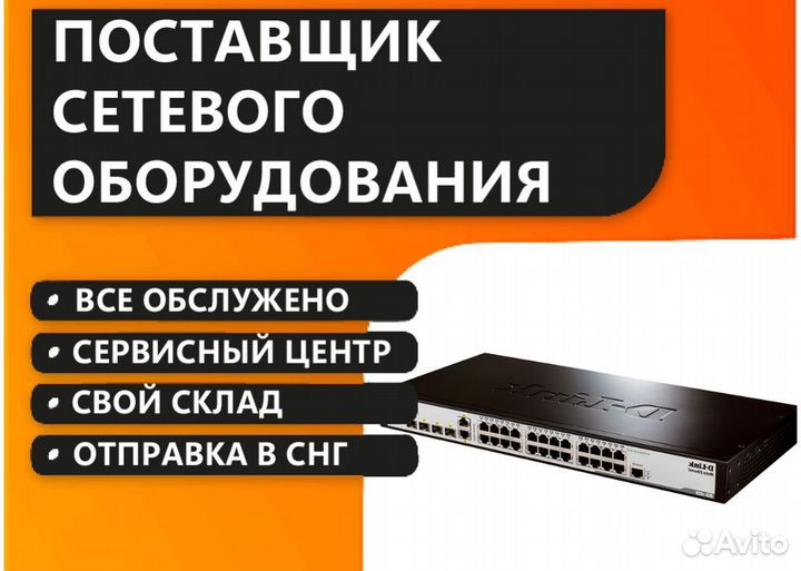 Коммутатор D-Link DES-1228/ME/B