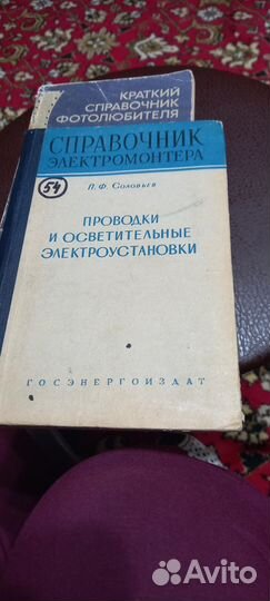 Краткий справочник