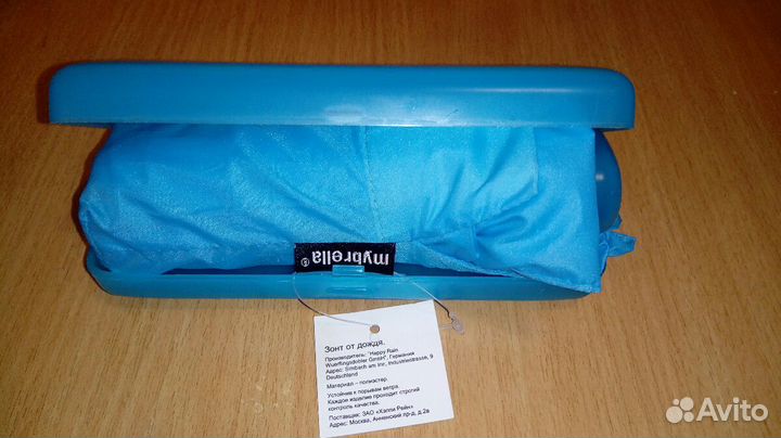 Зонт женский германское качество вес 100 гр.купол