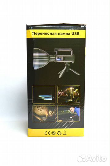 Фонарь прожектор