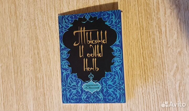 Набор открыток СССР 