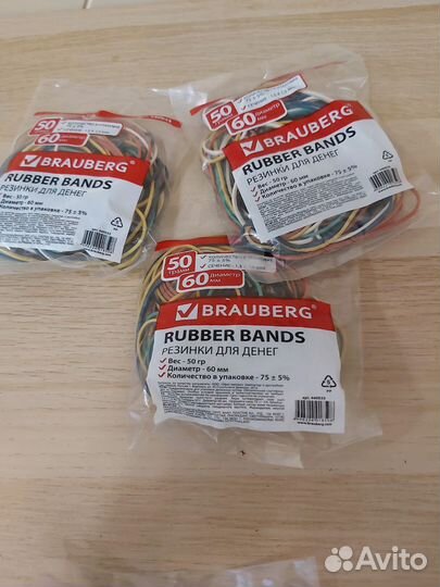 Резинки для денег