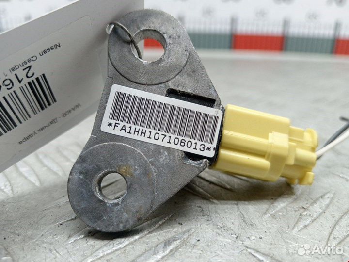 Датчик удара для Nissan Qashqai 1