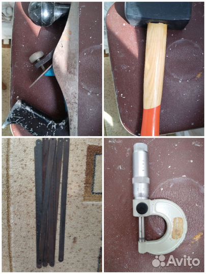 Инструмент