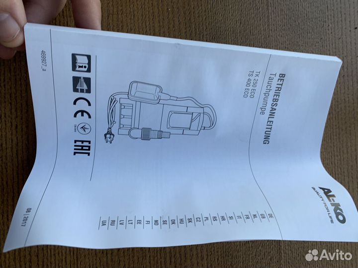 Насос погружной AL-KO TS 400 ECO для грязной воды